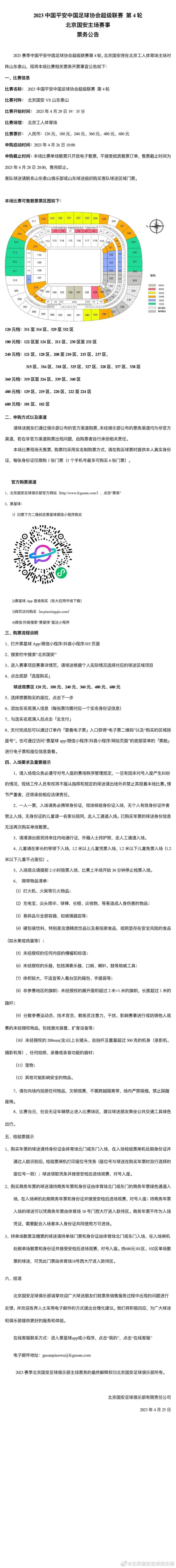 说到这里，叶辰微微一顿，又道：当日你中枪之后，是我用我的方法，保住了你的大脑不死，所以你才能被顺利带到这里冰冻。